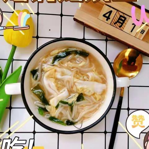 贝贝幼儿园——舌尖上的美味4月1日（星期五）