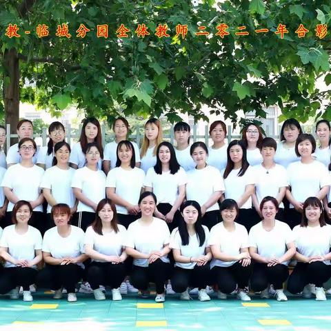 贝贝幼儿园祝宝贝们六一儿童节快乐！