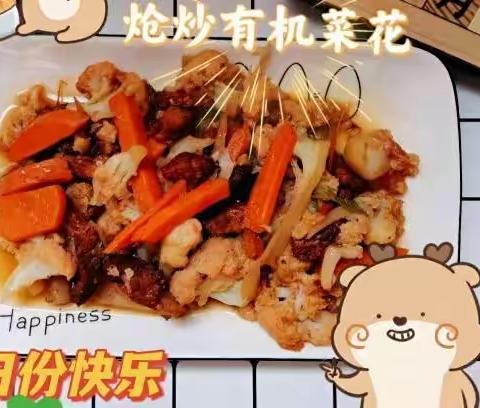 贝贝幼儿园——舌尖上的美味4月2日（星期六）