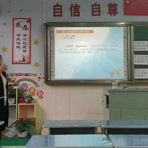 2019晏婴小学2