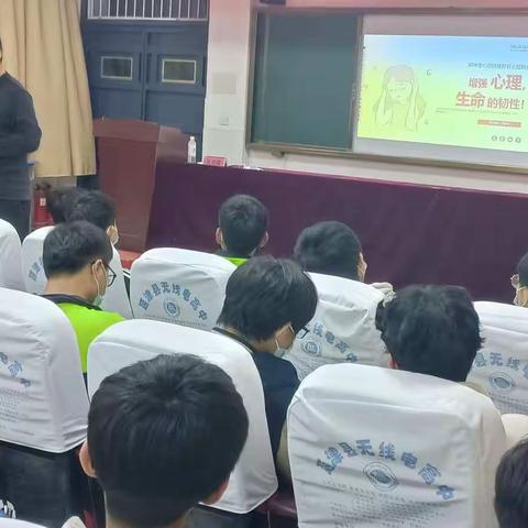 关注心理健康——丰庄镇初级中学在行动