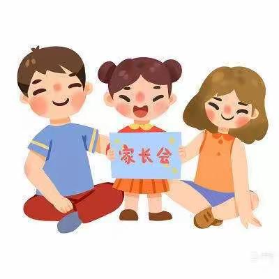 春暖花开，我们扬帆起航        —  记温亚尔镇多浪小学    家长会