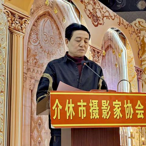 热烈祝贺介休市摄影家协会2023年工作会隆重召开。
