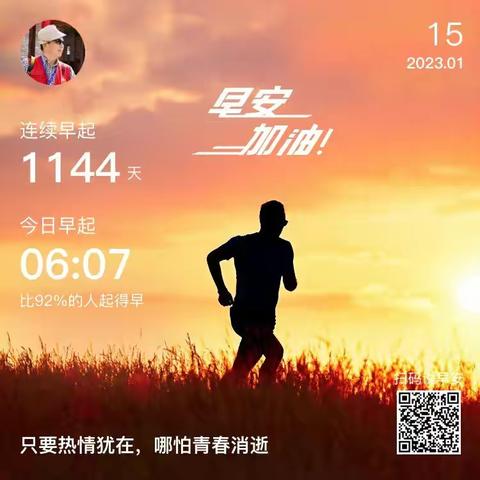 用美篇记录生活每一天