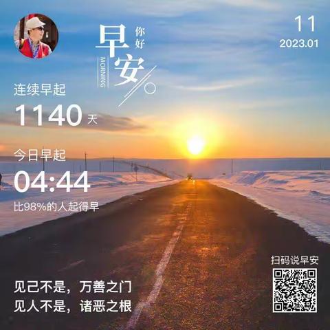 用美篇记录生活每一天