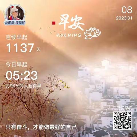 用美篇记录生活每一天