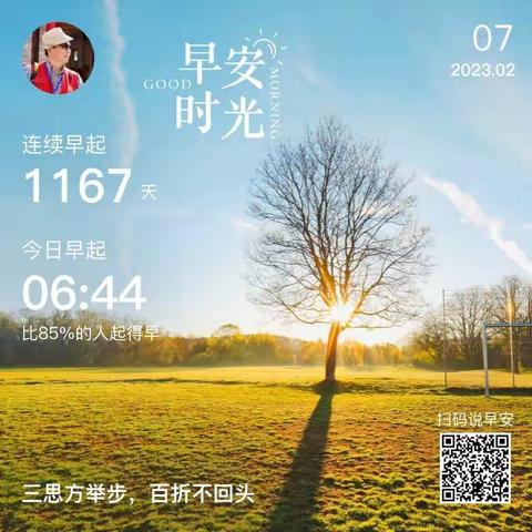 用美篇记录生活每一天