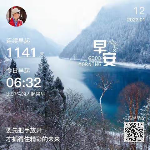 用美篇记录生活每一天