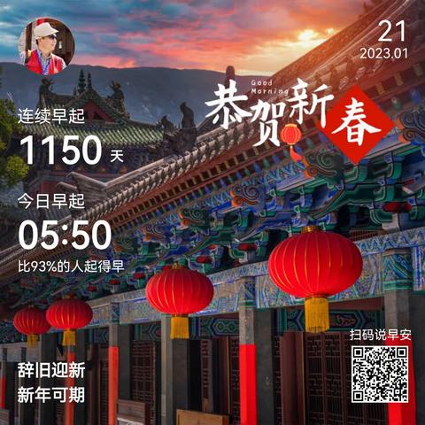 用美篇记录生活每一天