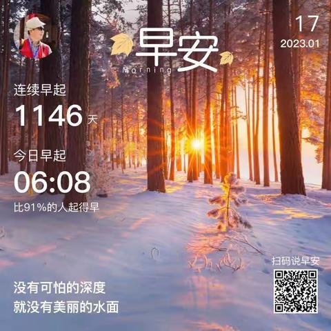 用美篇记录生活每一天