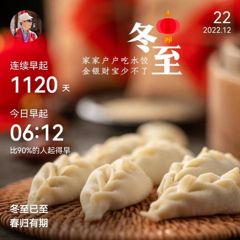 用美篇记录生活每一天