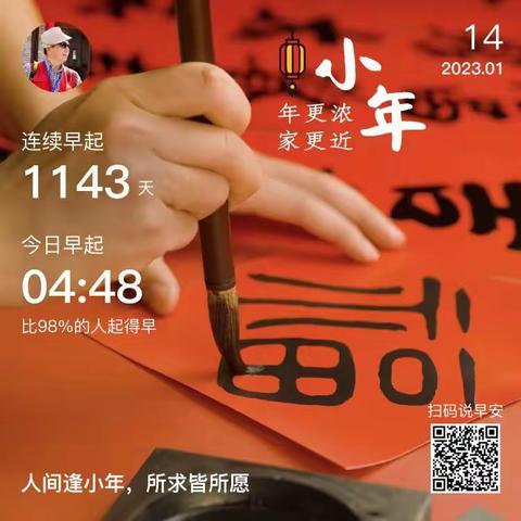 用美篇记录生活每一天