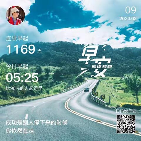用美篇记录生活每一天