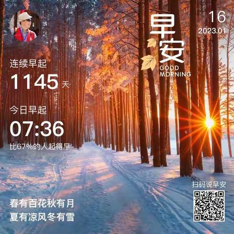用美篇记录生活每一天