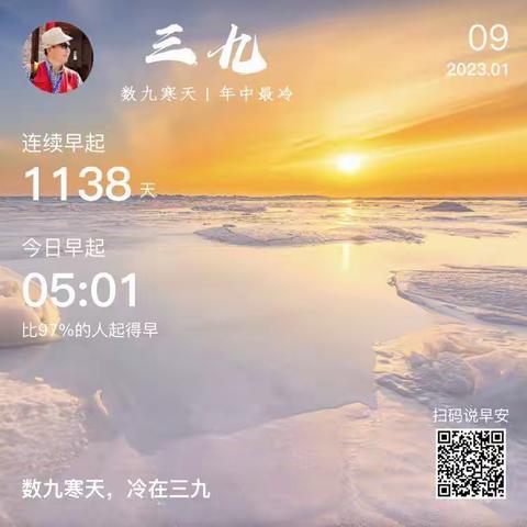用美篇记录生活每一天
