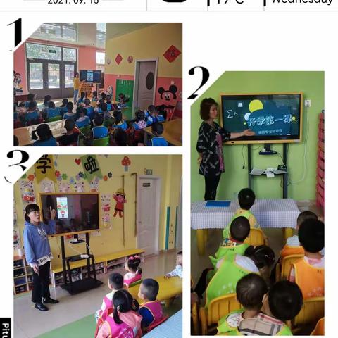 宝泉岭辰星教育幼儿园开展消防演练活动