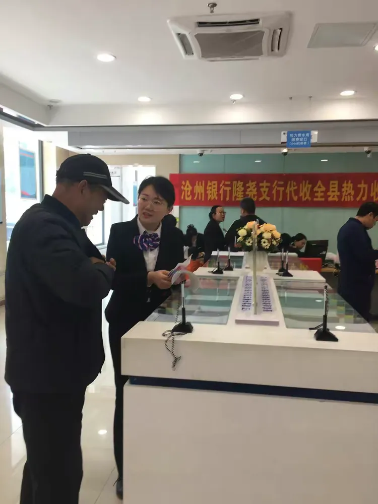 沧州银行值得您信赖的银行！