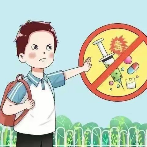 “远离毒品、珍爱生命”———白云乡中心幼儿园“禁毒第一课”