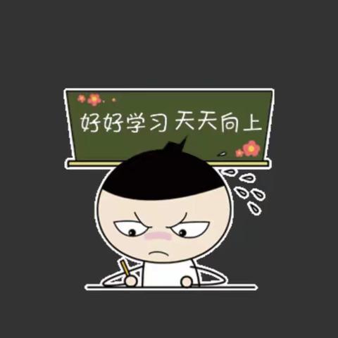 油田一小 一年级十班 西若宸 6月第2️⃣次阅读 之 米小圈