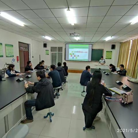 植物病理教研室青年教师讲评会—提升青年教师教学质量