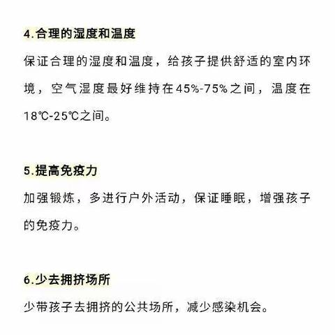 幼儿“春咳”进入高发期，这些防治方法要知道！