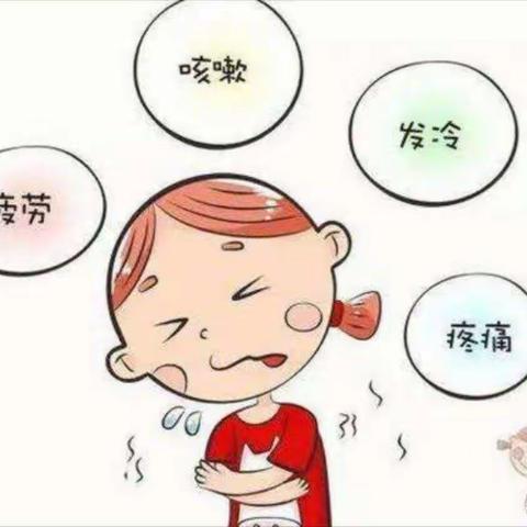 春季传染病预防告知家长书