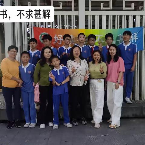 六（2）班第二组 第五周 亲子阅读会