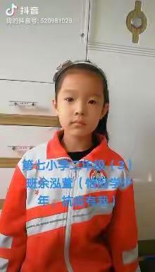 “恰同学少年，抗疫有我”—达拉特旗第七小学二年级（3）班主题教育