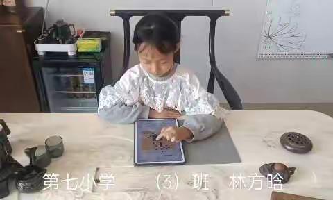 “棋”心协力，同心战“疫”—第七小学二年级（3）班
