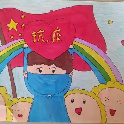 “笔墨聚力，齐心抗疫”——第七小学二年级三班抗疫活动