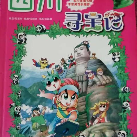 跟我走吧，现在就出发