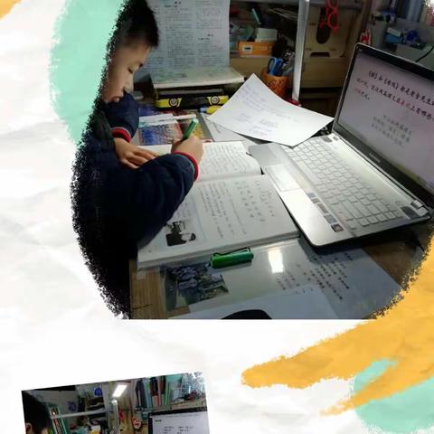 爱放心间   守望花开      呼延翮铮停课不停学记录