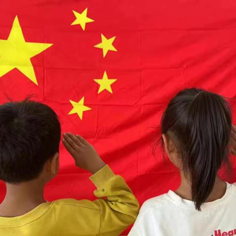 乌鲁木齐市第122小、123小国庆假期致家长一封信