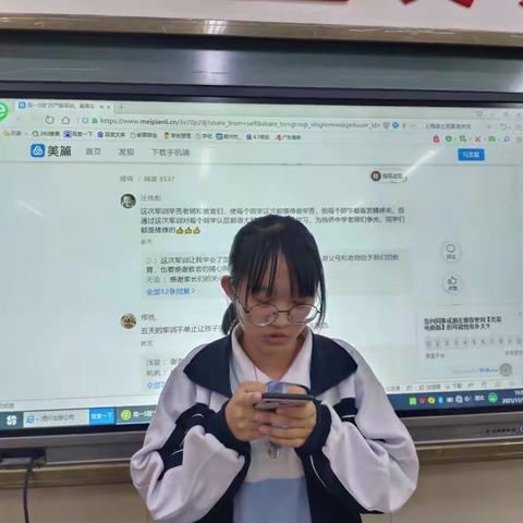 高一5班“回顾军训，忆苦思甜”主题班会