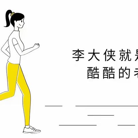 语文演讲稿【我有一个梦想 】