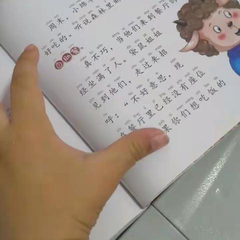 Joy 阅读打卡第185天