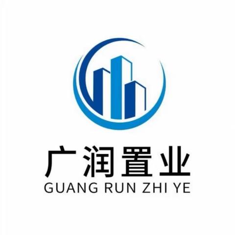 广润置业招聘会计和办公室内勤人员启事