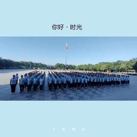 【振奋精神扬斗志，利剑出鞘战中考】——蓝光中学2022届中考考前辅导暨动员大会