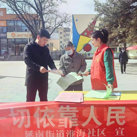 【国家安全 人人有责】