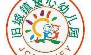 童心幼儿园   小班放寒假啦！