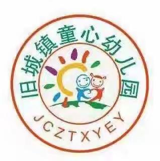 幼儿园大班2023年春季学期开学第二周🎈成长记录🎈...