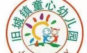 2022年小班春季学期开学第一周生活照