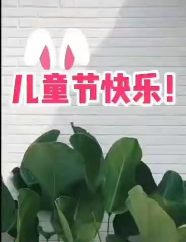 阳光下成长    快乐中飞翔