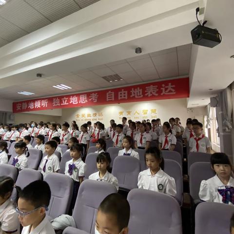 “喜迎二十大，争做好队员”——先锋小学150班少先队员入队仪式