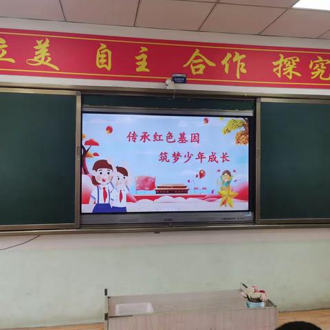 鄠邑区玉立实验小学端午节德育活动展示