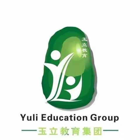 鄠邑区玉立实验小学“情系母校，心向未来”2020届毕业典礼