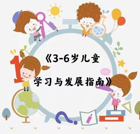 在线学习，“疫”同成长——银川市兴庆区第二十一幼儿园开展线上培训活动（四）