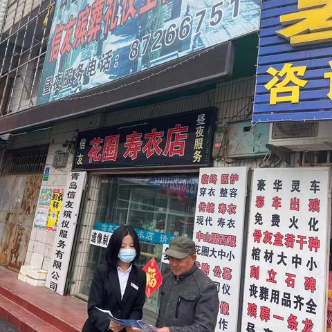 中国银行胶州广州南路支行“反假宣传活动”我们在路上！