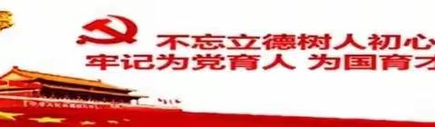 安全教育 | 学生上下学交通安全！（老师转给家长）