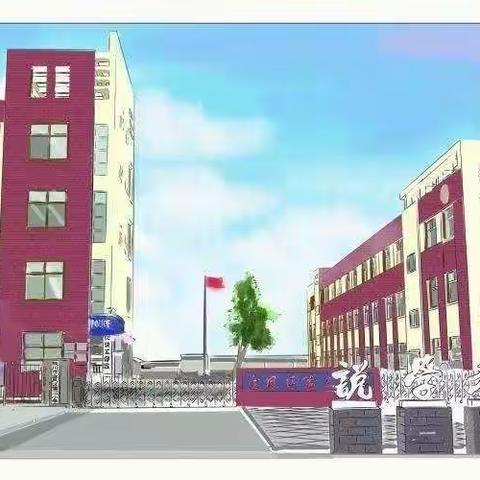百年征程铸就辉煌 童心向党闪耀光辉——记银川市金凤区第三小学开学典礼